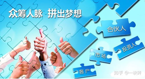 創(chuàng)業(yè)做眾籌一定要注意的10個(gè)投資關(guān)鍵問(wèn)題