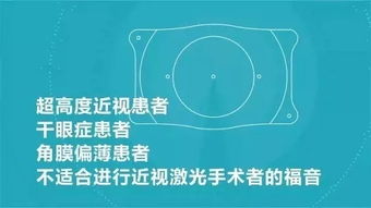 打敗近視眼的3大方法——西寧愛(ài)爾眼科醫(yī)院專(zhuān)家解讀